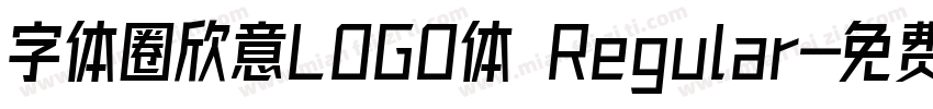 字体圈欣意LOGO体 Regular字体转换